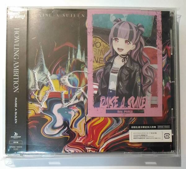 中古CD RAISE A SUILEN「HOWLING AMBITION」(通常盤) パレオ カード付き シリアル無し バンドリBang Dream RAS