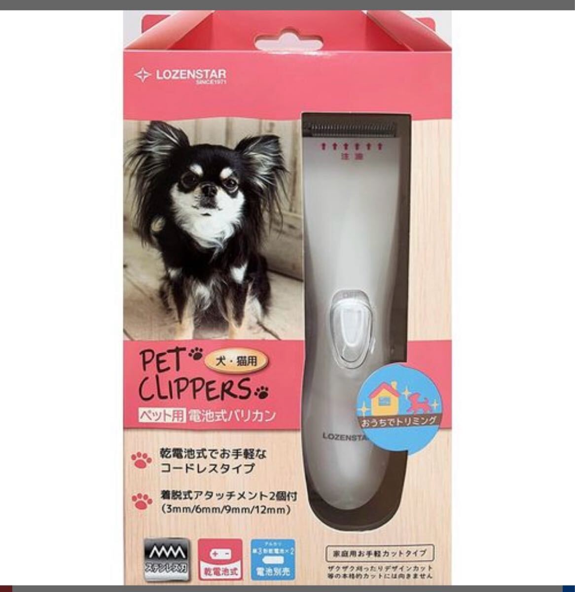 ペットバリカン 中古ほぼ未使用 2025年最新】Yahoo!オークション -ペット用バリカンの中古品
