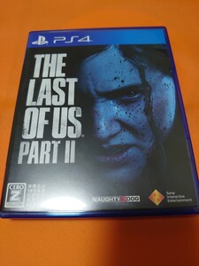 ラストオブアス2