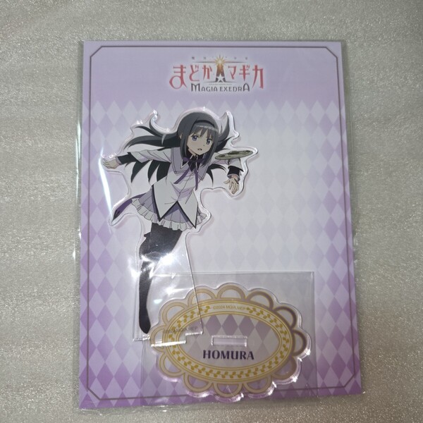 魔法少女まどか☆マギカ アクリルスタンド 暁美ほむら AJ2025 マギアレコード アニメジャパン 限定 フィギュア