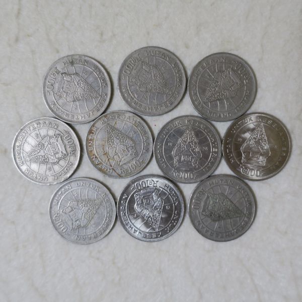 インドネシア 1000ルピア硬貨 ヤシの木 10枚セット お
