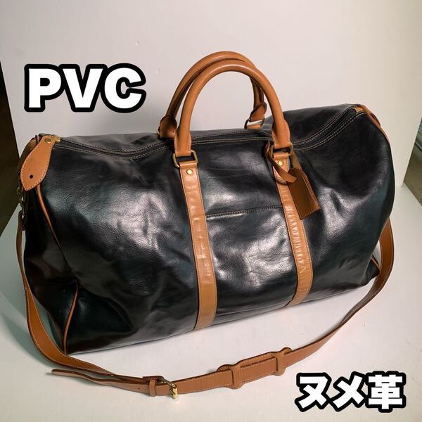 PVC ヌメ革 2way ボストンバッグ 黒 大容量 旅行バッグ レザー持ち手