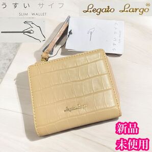 レガートラルゴ 新品未使用 うすいサイフ 二つ折り財布 ベージュ 合成皮革