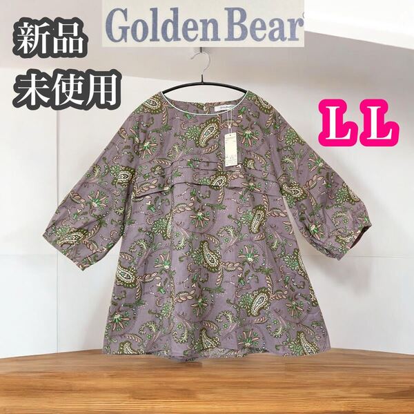 ゴールデンベア 新品 大きいサイズ 七分袖 チュニック ブラウス ペイズリー