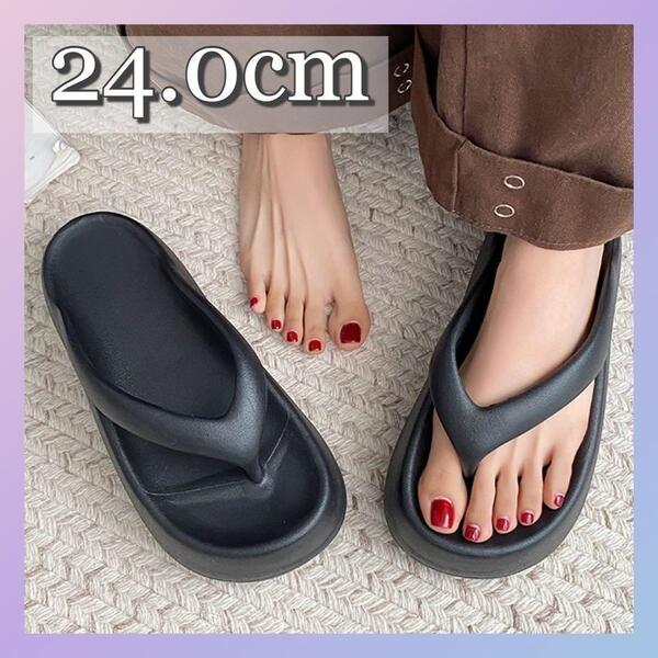 足が疲れない! 美脚トングサンダル シンプル 厚底 軽量 ビーチ スポーツ 白 23.5-24.0 歩きやすい おしゃれかわいい