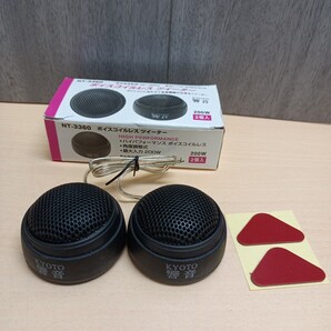 y060904fk 響音KYOTO ボイスコイルレスツイーター NT-3360 ボイス コイル レスツイーター①