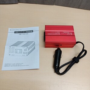 y063005fk 150W 車載インバーター DC12VからAC100Vに変換 - USB-CおよびUSB-Aポート搭載シガーソケットコンセント レッド