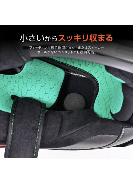 y062407s デイトナ(Daytona) バイク用 ヘルメット スピーカー インカム DT-01/E1シリーズ用
