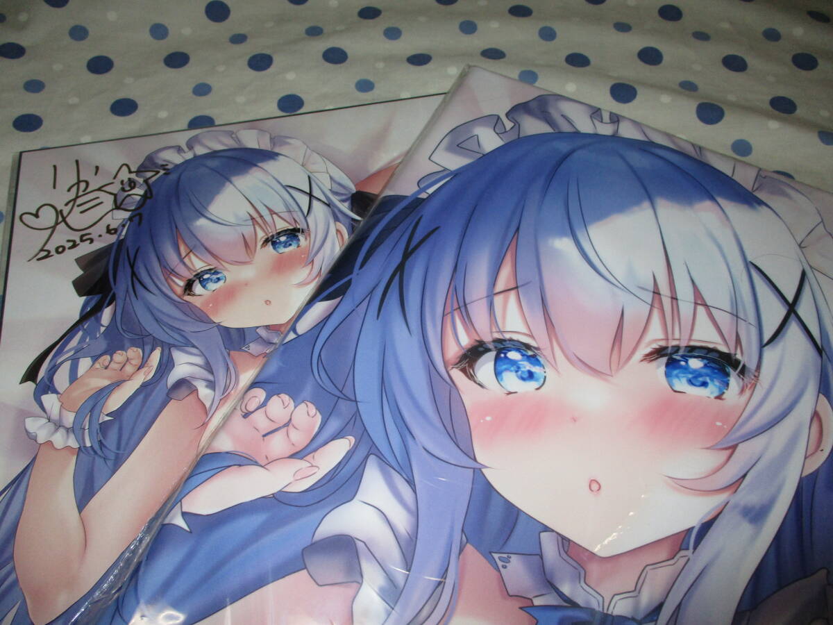 Yahoo!オークション -「ごちうさ チノ サイン」の落札相場・落札価格