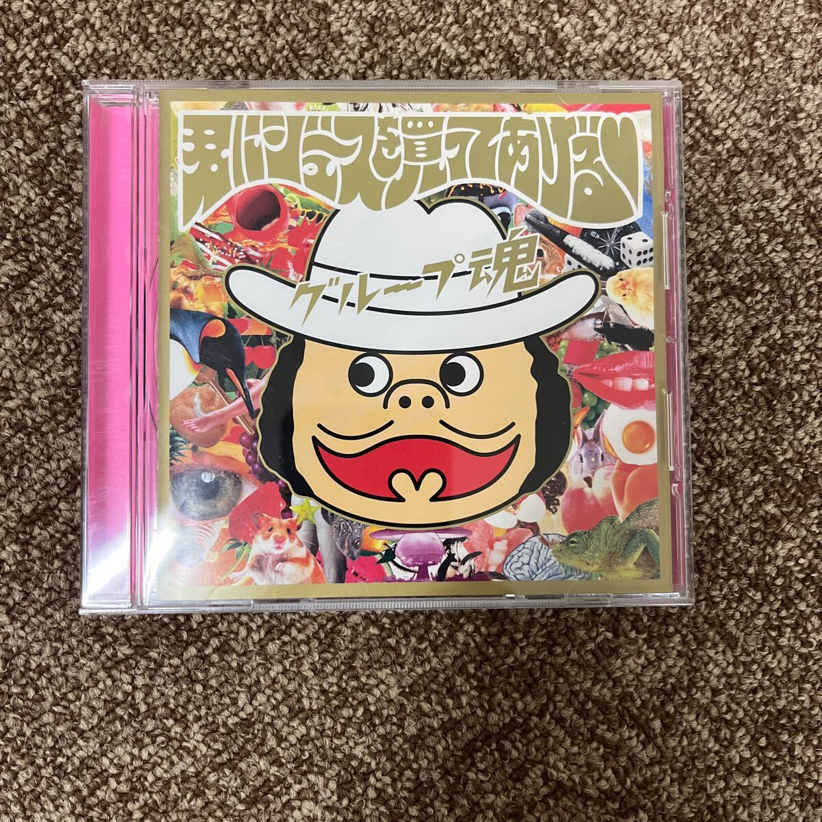 Amazon.co.jp: 実録!グループ魂 客vs俺!どっちがスケベか競争し
