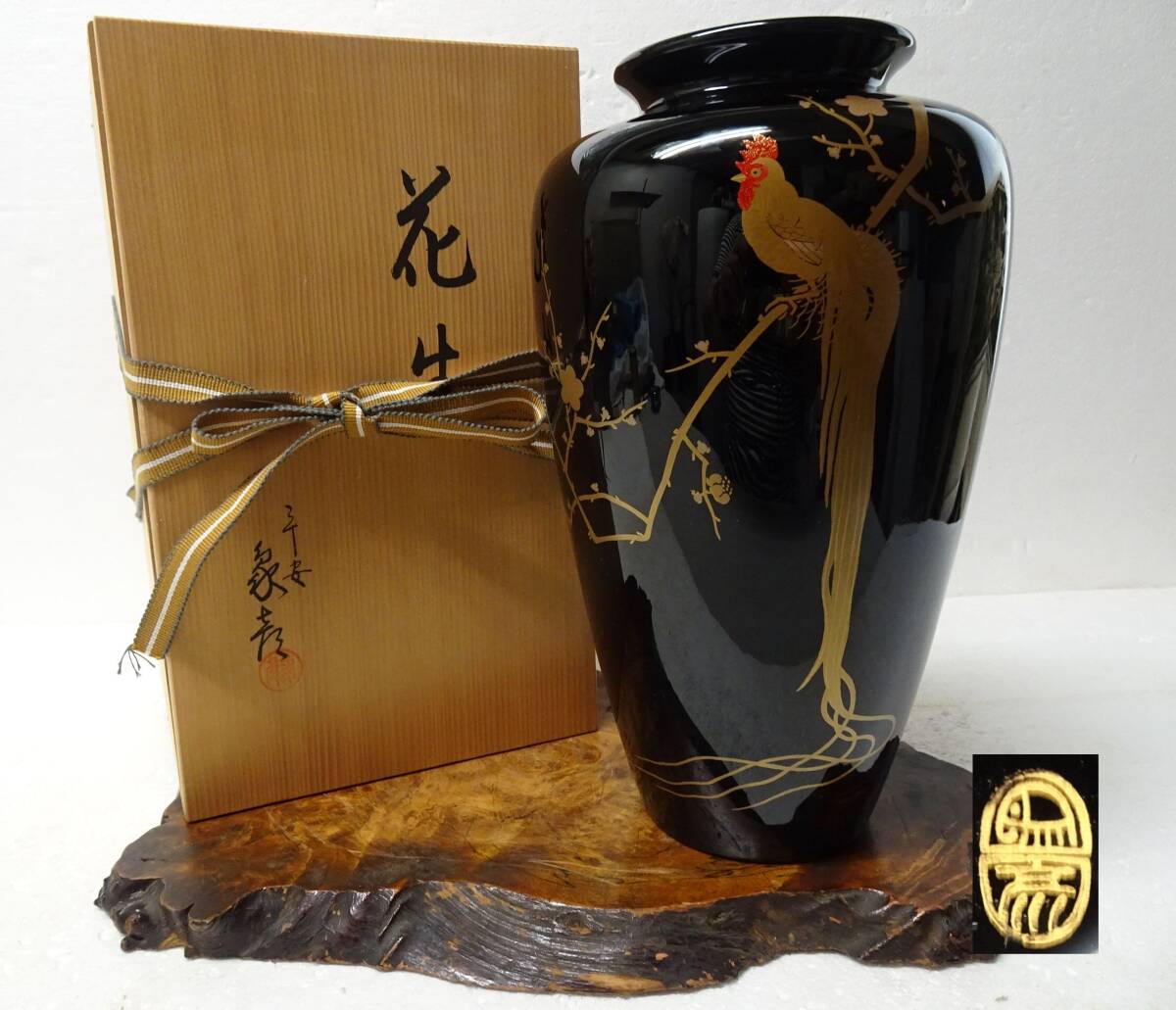 Amazon.co.jp: 平安象彦 (造) 溜塗 市女笠香合 木製 共箱 茶道具