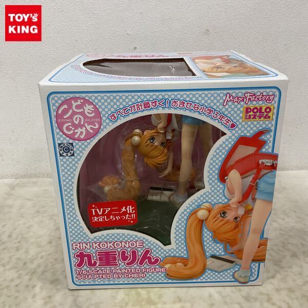 Amazon.co.jp: こどものじかん 九重りん (1/6スケールPVC塗装