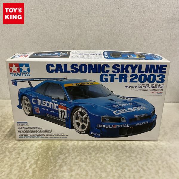 Yahoo!オークション -「カルソニック スカイライン gt-r 2003