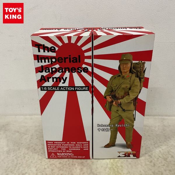 楽天市場】トイズパワー 旧日本陸軍 特務曹長 1/6 アクション