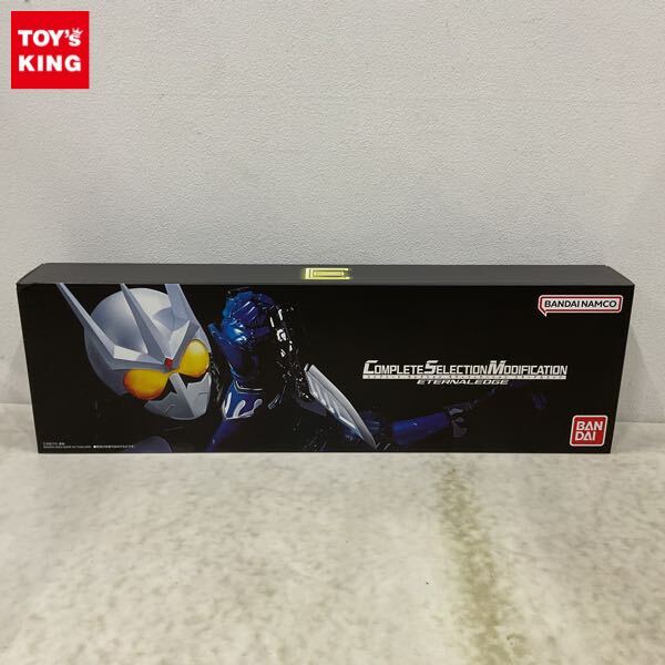 抽選販売】CSMエターナルエッジ【2025年6月発送】 | 仮面