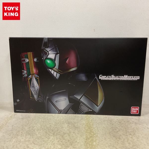 CSM GARRENBUCKLE & GARRENROUZER (CSMギャレンバックル