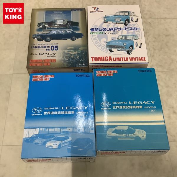 Yahoo!オークション -「トヨタ マークii」(乗用車) (トミカ)の
