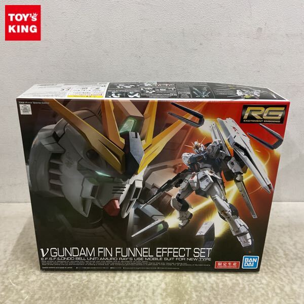 Amazon | RG 機動戦士ガンダム 逆襲のシャア νガンダム フィン