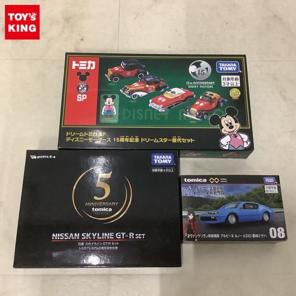 ホットウィール スカイライン GT-R 32 2台セット - メルカリ