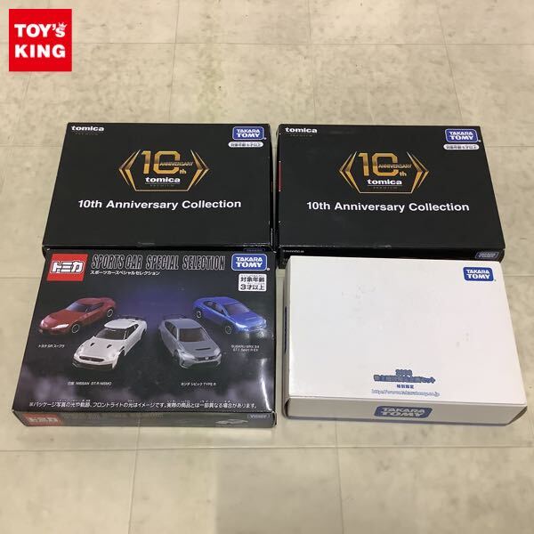 タカラトミー トミカ 株主優待セット 2006年~2015年（10箱セット） 3487-1.jpg
