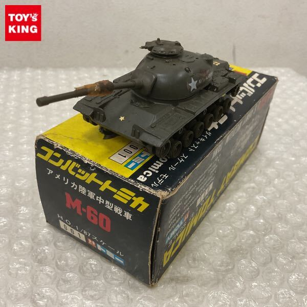 ミニカーショップ ケンボックス トミカ 黒箱☆009☆ソビエト陸軍