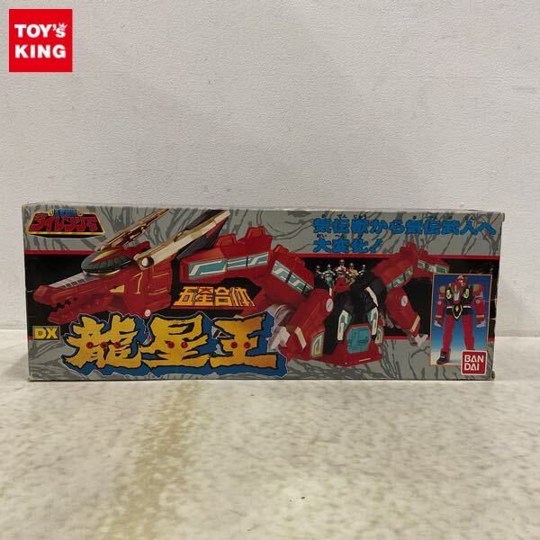 新品同様 バンダイ ポケットクラブ LSI 五星戦隊ダイレンジャー