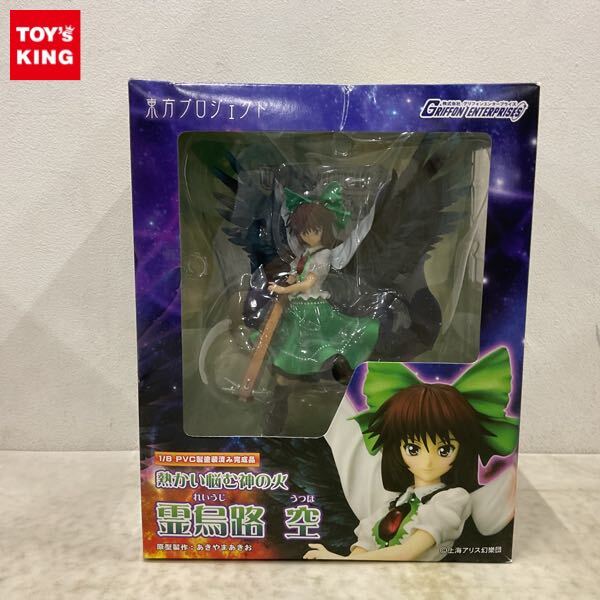 グリフォン 東方Project 熱かい悩む神の火 霊烏路空 1/8 フィギュア 東方プロジェクト 1/8 熱かい悩む神の火 霊烏路空(れいうじ