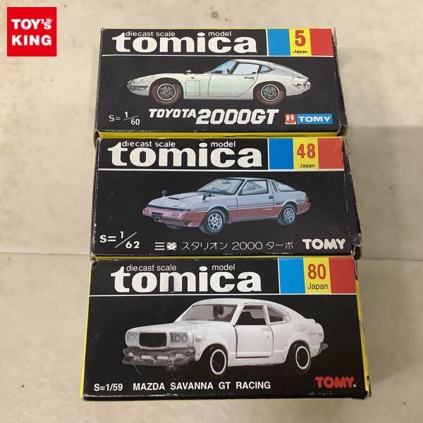 トミカ 黒箱 日本製 マツダ サバンナGT 旧ホイール｜Yahoo