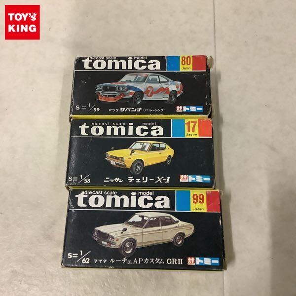 当時物】トミカ 黒箱 ニッサン チェリー X-1 日本製 レトロ