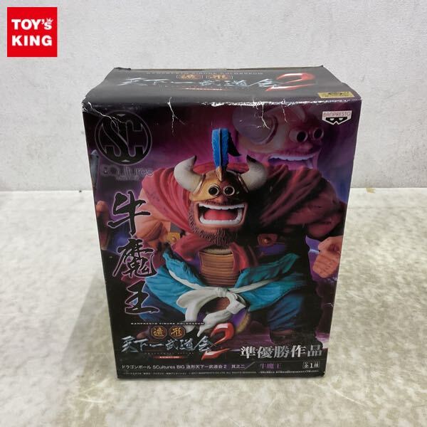 Amazon.co.jp: ドラゴンボール SCultures BIG 造形天下一武道会2