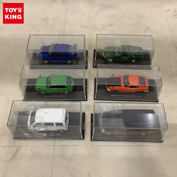 ミニカーショップ ケンボックス 国産名車コレクションダイハツ