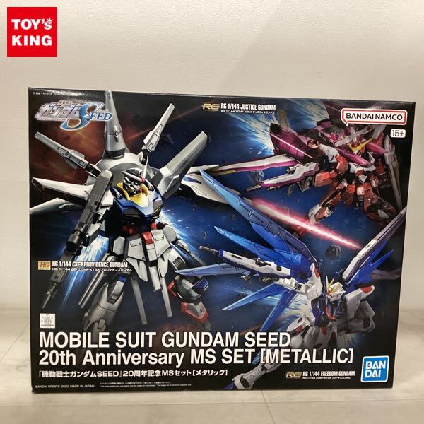 Yahoo!オークション -「機動戦士ガンダムseed 20周年記念ms