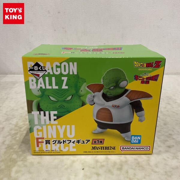 ドラゴンボール 一番くじギニュー特戦隊 来襲 F賞 グルド