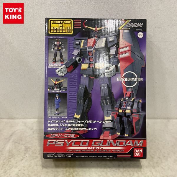 MS IN ACTION!! 機動戦士Zガンダム サイコガンダム