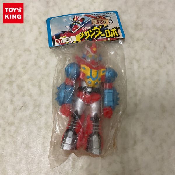 1円~!】【当時物良品】メカンダーロボ ブルマァク ジンクロン 検