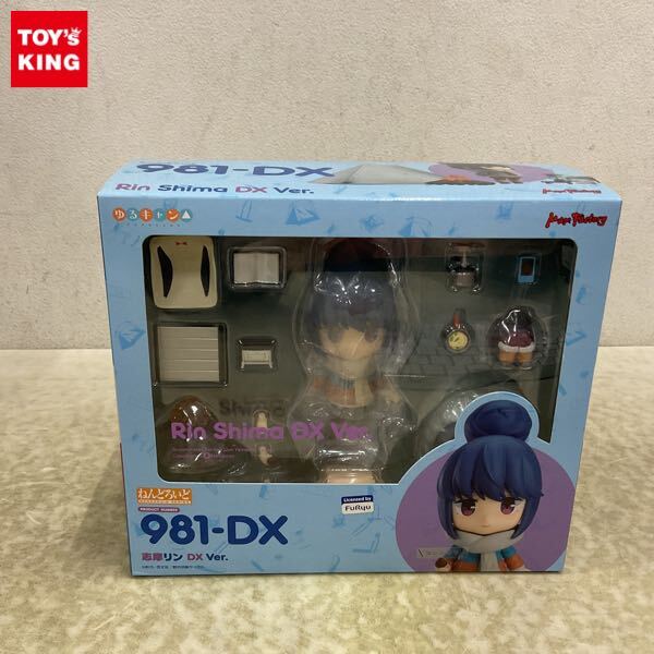 ねんどろいど 志摩リン DX Ver.