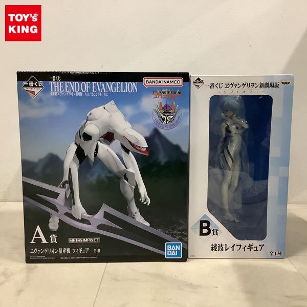 発売決定！「一番くじ 新世紀エヴァンゲリオン劇場版 Air