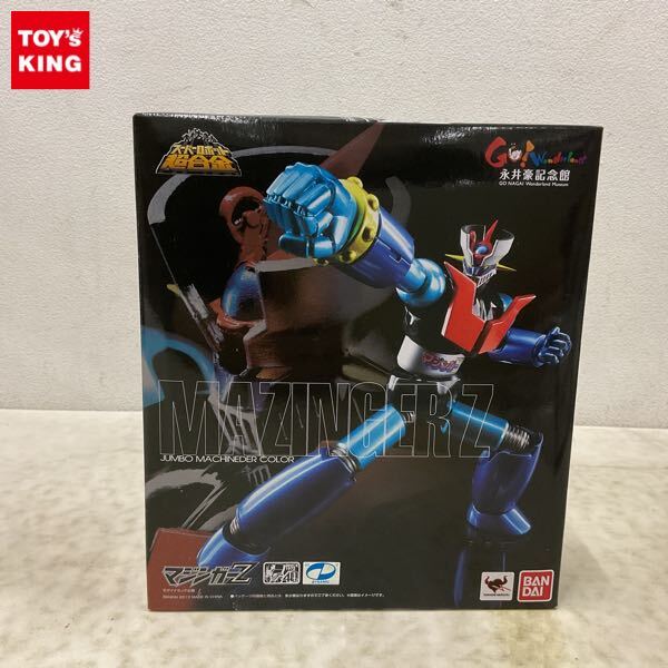 ジャンボマシンダー 1号 マジンガーZ ポピー | RoboToyDays