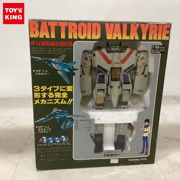 Yahoo!オークション -「55 vf-1j バルキリー」の落札相場・落札価格