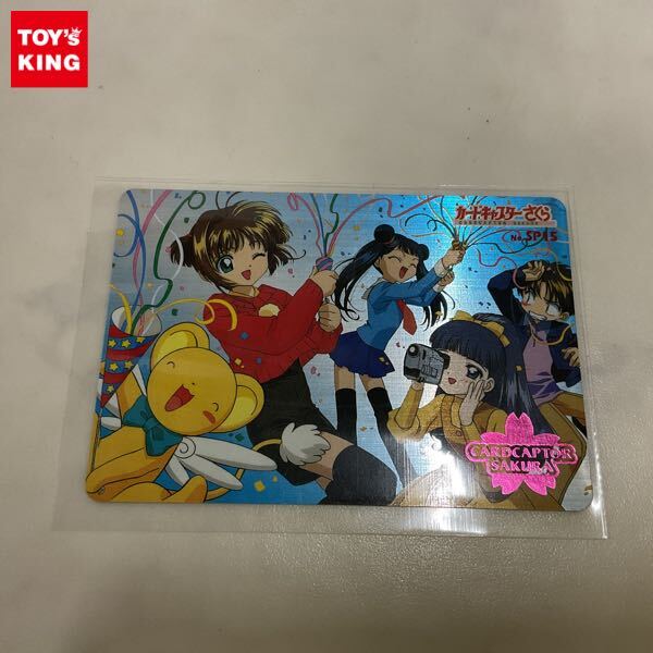 カードキャプターさくら アマダ トレーディングカード G－16