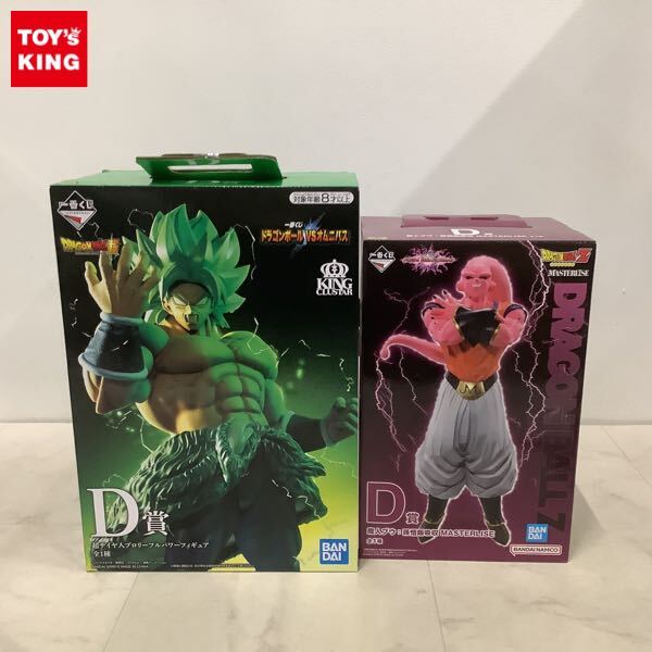 未開封】ドラゴンボール ブロリー 一番くじフィギュア 2点セット