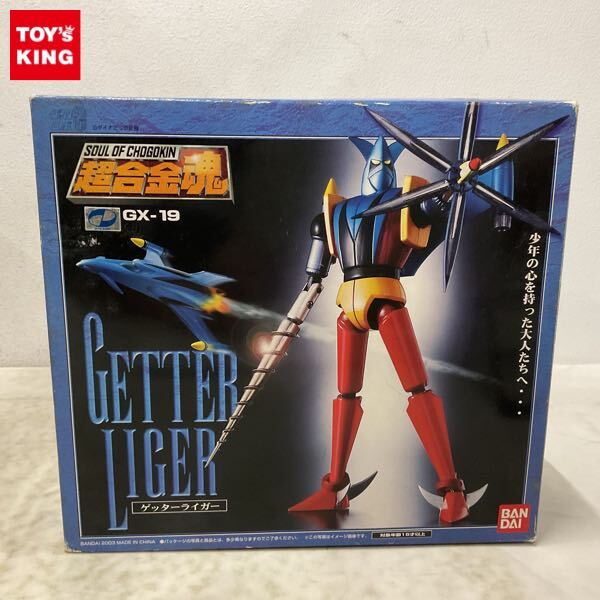 Amazon.co.jp: TAMASHII NATIONS 超合金魂 GX-18ゲッター