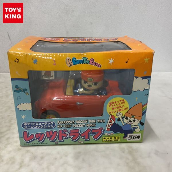 安いTAKARA パラッパラッパーの通販商品を比較 | ショッピング