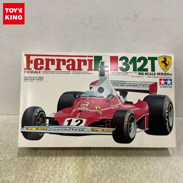 Yahoo!オークション -「1／12 フェラーリ 312t」の落札相場
