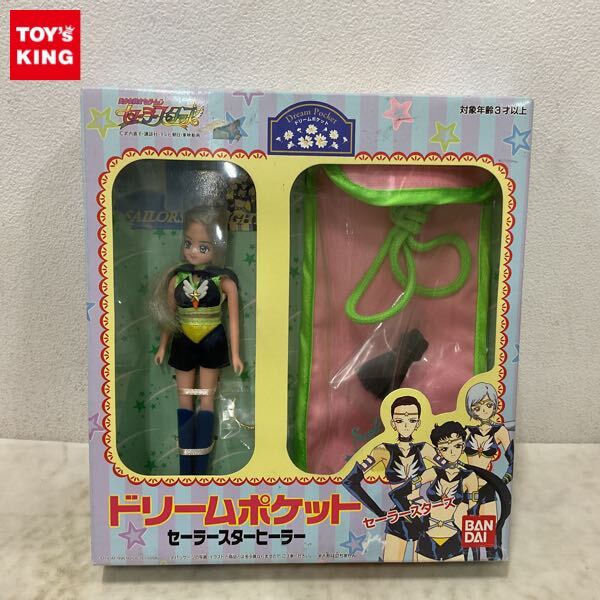 当時物 バンダイ ドリームポケット セーラースターファイター Yahoo!オークション -「セーラームーン ドリームポケット」の
