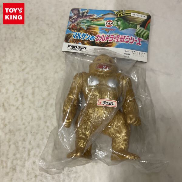 怪獣ソフビ マルサン ウルトラ怪獣シリーズ ドランゴ 未開封