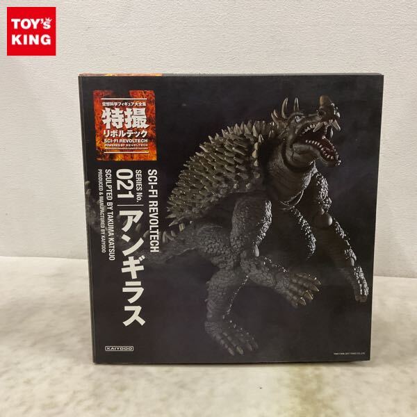 MEZCO GODZILLA DESTROY ALL MONSTERS ROUND1 アンギラス | 怪獣