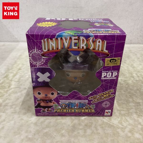 Yahoo!オークション -「pop チョッパーマン」の落札相場・落札価格