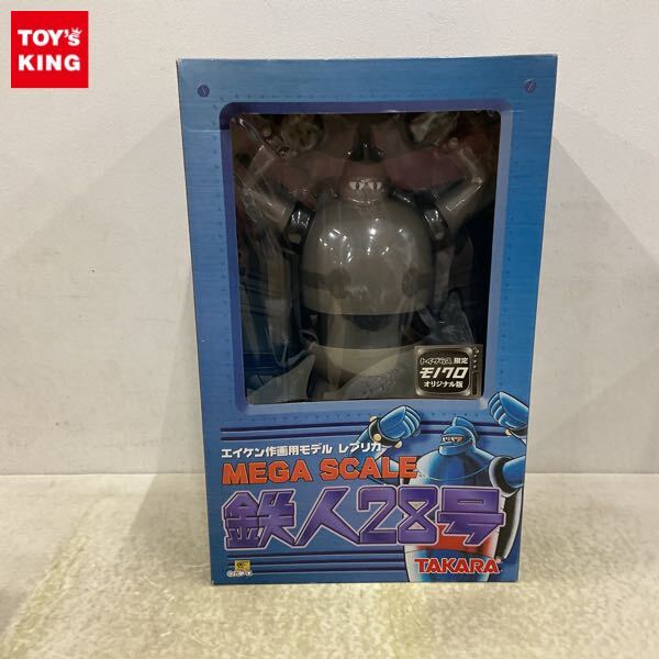 T*ル様 【希少】タカラ エイケン作画用モデル メガ スケール 鉄人28号 フィ Yahoo!オークション -「鉄人28号 エイケン」(フィギュア) の落札