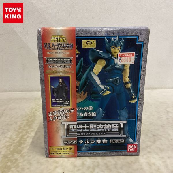 (未使用･未開封品)　聖闘士聖衣神話 ウルフ那智 gsx453j Amazon.co.jp: 聖闘士星矢 ウルフ 那智 聖闘士聖衣神話EX 同